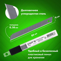 Лезвия Basic (10 шт; 0.38х9 мм) для ножей STAFF 235465