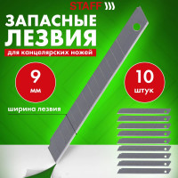 Лезвия Basic (10 шт; 0.38х9 мм) для ножей STAFF 235465