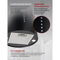 Кухонная вытяжка MBS STEVIA 135 BLACK 5337