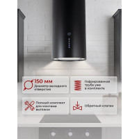 Кухонная вытяжка MBS STEVIA 135 BLACK 5337