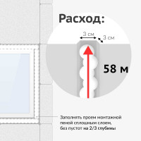 Пена полиуретановая монтажная KUDO PROFF 70+ ARKTIKA NORD 1000 мл + KUPP10WN70+