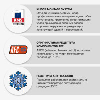 Пена полиуретановая монтажная KUDO PROFF 70+ ARKTIKA NORD 1000 мл + KUPP10WN70+