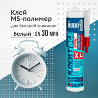 Клей KUDO Клеит Все SPRINT на основе гибридных полимеров, белый, 280 мл KX-4W