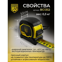 Ударопрочная рулетка Berger BG1352 5мх25мм, магнит, шкала двусторонняя