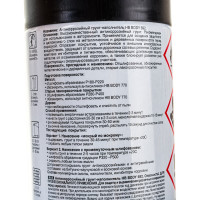 Аэрозольный антикоррозийный грунт-наполнитель HB BODY 692 черн. 0,4л 5100200080