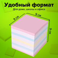 Блок для записей Staff проклеенный, 9 x 9 x 9 см, плотность 65 г/м², цветной с белым 129208