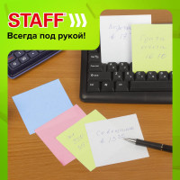 Блок для записей Staff проклеенный, 9 x 9 x 9 см, плотность 65 г/м², цветной с белым 129208