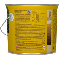 Пропитка NEOMID BIO COLOR ULTRA орех 2,7 л Н -ULTRA-2,7/орех