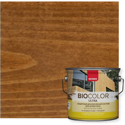 Пропитка NEOMID BIO COLOR ULTRA орех 2,7 л Н -ULTRA-2,7/орех