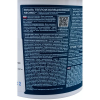 Теплоизоляционная эмаль NEOMID 1 л Н-ЭмТеплоиз-1