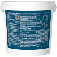 Теплоизоляционная эмаль NEOMID 1 л Н-ЭмТеплоиз-1