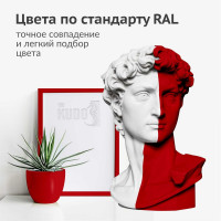 Эмаль универсальная акриловая KUDO satin RAL 3020 алая 520 мл KU-0A3020