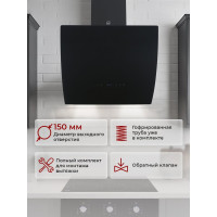 Кухонная вытяжка MBS FREESIA 160 GLASS BLACK 5099