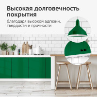 Аэрозольная краска в баллончике KUDO быстросохнущая акриловая универсальная полуматовая SATIN RAL 6029 зелёная KU-0A6029