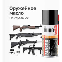 Масло оружейное РЖ нейтральное 210 мл KU-H420 KUDO