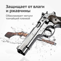 Масло оружейное РЖ нейтральное 210 мл KU-H420 KUDO