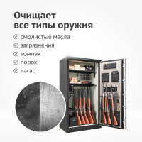 Масло оружейное РЖ нейтральное 210 мл KU-H420 KUDO
