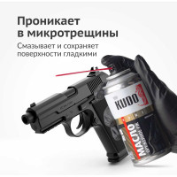 Масло оружейное РЖ нейтральное 210 мл KU-H420 KUDO