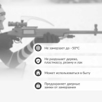 Масло оружейное РЖ нейтральное 210 мл KU-H420 KUDO