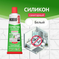 Санитарный силиконовый герметик KUDO белый, тюбик 85 мл KSТ-121