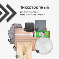 Санитарный силиконовый герметик KUDO белый, тюбик 85 мл KSТ-121