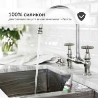 Санитарный силиконовый герметик KUDO белый, тюбик 85 мл KSТ-121