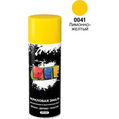 Акриловая универсальная эмаль REF лимонно-желтый 520 мл 0041