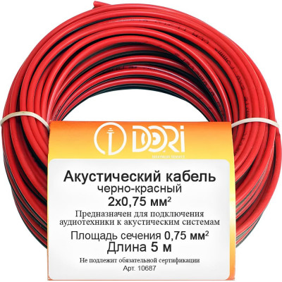 Акустический кабель DORI 2x0,75 чёрно-красный 5м, шт 10687