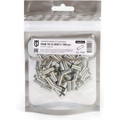 Наконечник КВТ НШВ 10 12 упак 100шт 79482