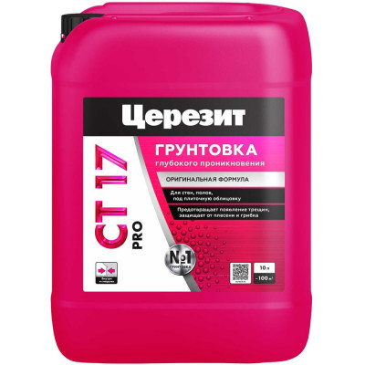 Укрепляющая грунтовка Церезит CT 17 Pro 10 л 2636644