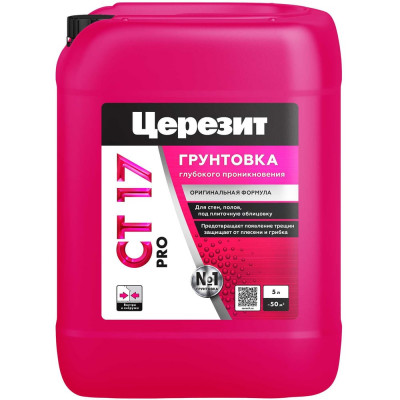 Укрепляющая грунтовка Церезит CT 17 Pro 5 л 2636683
