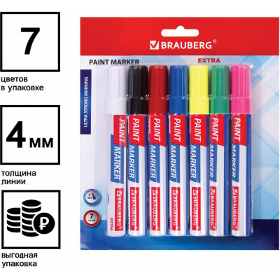 Лаковый маркер-краска BRAUBERG EXTRA paint marker 4 мм, набор 7 цветов, 152001