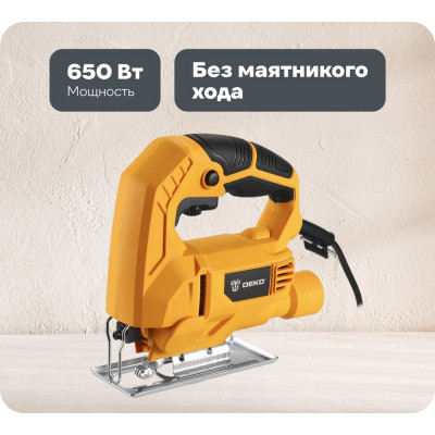 Электролобзик DEKO DKJS650 650 Вт 063-4186