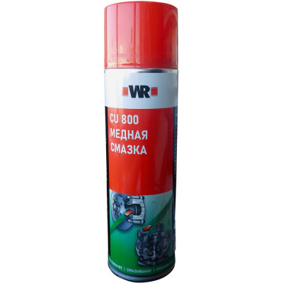 Смазка медная WR PREMIUM спрей 650/500 мл Wurth 18938000431