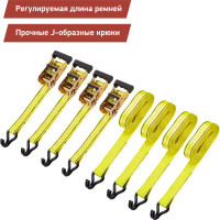 Стяжка для крепления груза DSV 38мм х 4,6м, 2,0 т, 4 шт R88031