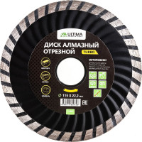 Диск алмазный отрезной Turbo (115х22.2 мм; сухая резка) Ultima 115001