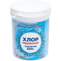 Медленный хлор БиоБак таблетки 200 г BP-T200-08