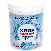 Медленный хлор БиоБак таблетки 20г BP-Т20-05