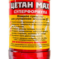 Препарат для тюнинга дизельного топлива ТОТЕК Цетан Мах на 500л 0,5л. CM05500
