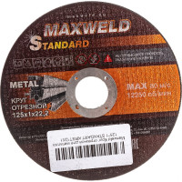 Круг отрезной для металла STANDART (125х1 мм) MAXWELD KRST1251