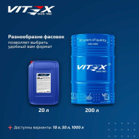 Жидкость для систем SCR диз. дв. (мочевина) Blue AUS 32NOx VITEX 20л v901706