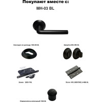 Дверная ручка MORELLI Колонна цвет-черный MH-03 BL-IND 9012845