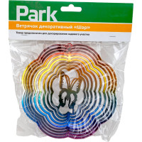 Декоративный ветрячок Park Шар 008762