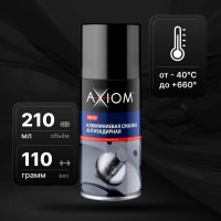 Алюминиевая антизадирная смазка AXIOM 210 мл a9623p