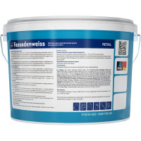 Краска Dufa Retail ВД FASSADENWEISS база 1, 2,5 л Н0000003413