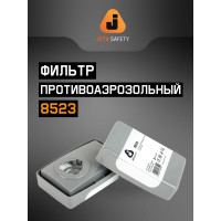 Фильтр P3R в пластиковом корпусе противоаэрозольный (противопылевой) 2 шт Jeta Safety 8523