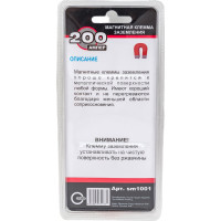 Клемма заземления магнитная 200А Start SM1001