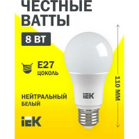 Лампа IEK LED A60 шар 8Вт 24-48В 4000К E27 LLE-A60-08-24-48-40-E27