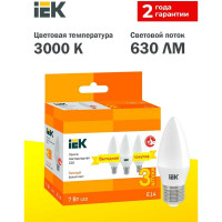 Лампа IEK LED C35 свеча 7Вт 230В 3000К E14 3шт/упак LLE-C35-07-230-30-E14-3