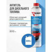 Антигель на 500 л, 800 мл KERRY KR-354